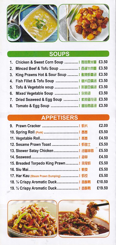 Menu of Menu of China Hot Chilli chinese Bangor