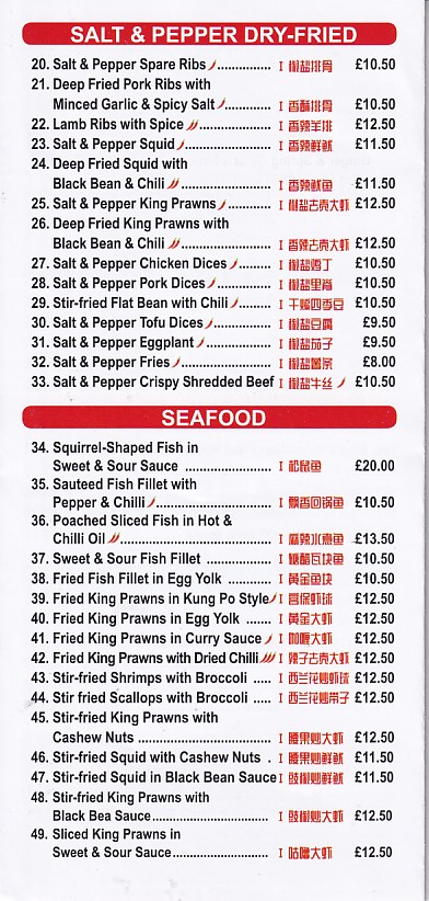 Menu of Menu of China Hot Chilli chinese Bangor