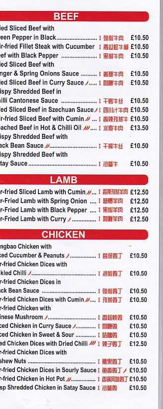 Menu of Menu of China Hot Chilli chinese Bangor