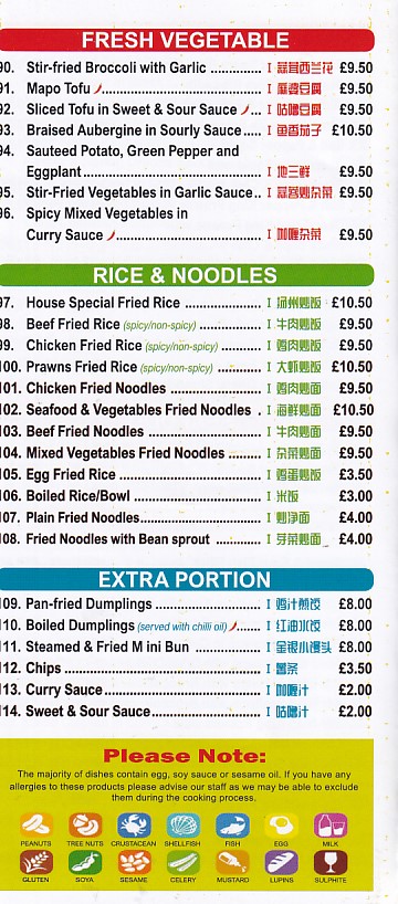 Menu of Menu of China Hot Chilli chinese Bangor