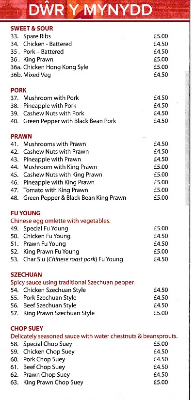 Menu of Dwr Y Mynydd, Chinese Bethesda