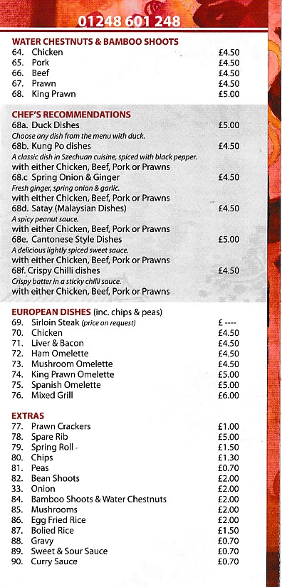 Menu of Dwr Y Mynydd, Chinese Bethesda