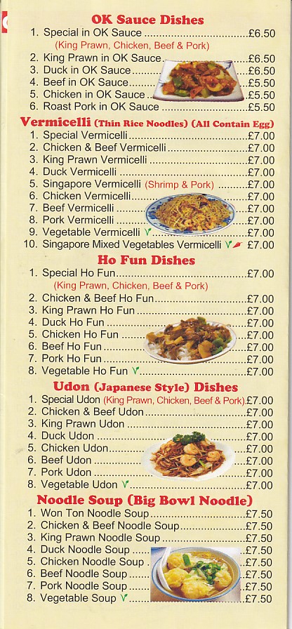 Menu of Ying Wah Chinese in Bangor