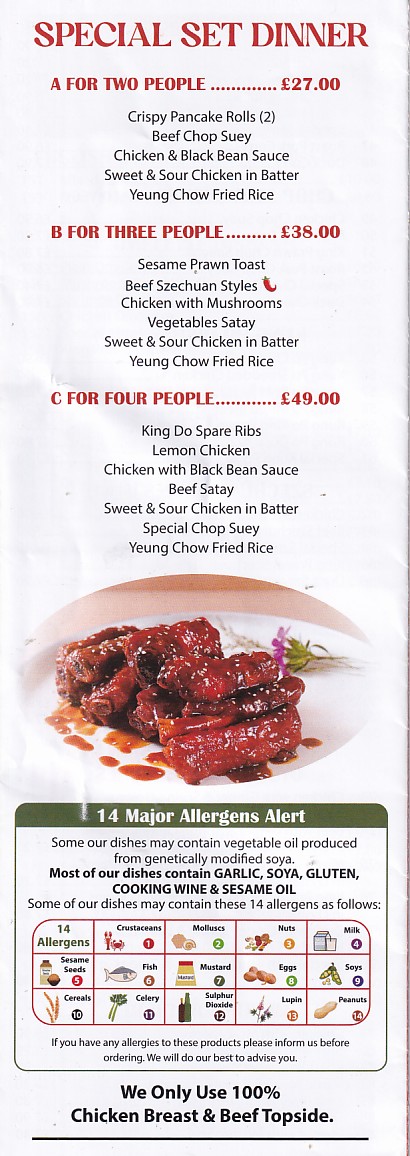 Menu of xxxxx